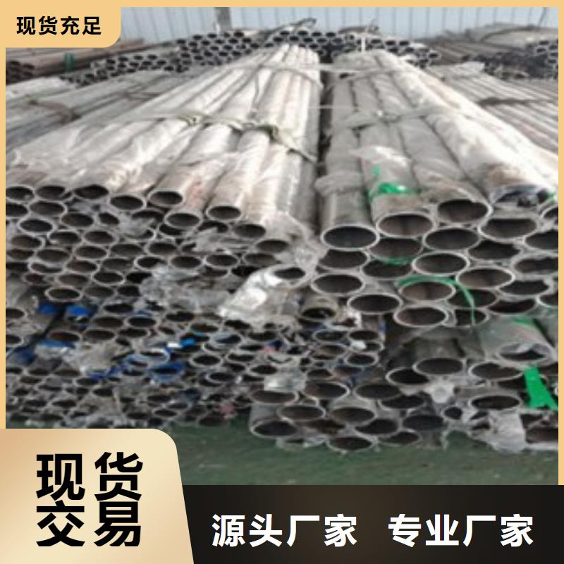 不锈钢复合管不锈钢复合管护栏批发价格准时交付