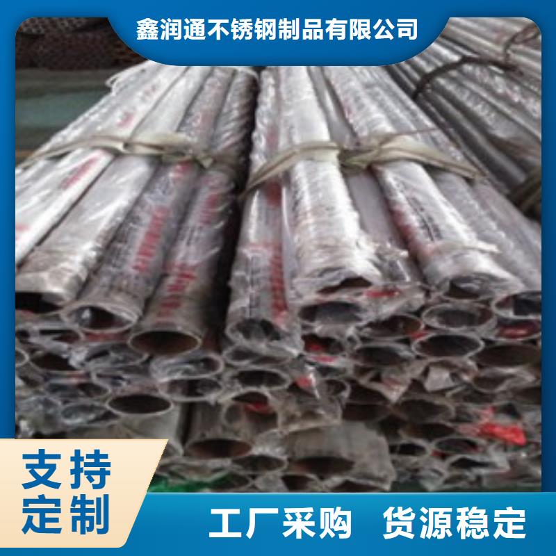 不锈钢复合管不锈钢复合管护栏批发价格产地货源