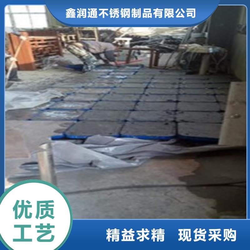 304不锈钢复合管护栏价格鑫润通【 不锈钢复合管_不锈钢复合管护栏批发价格厂家大量现货】