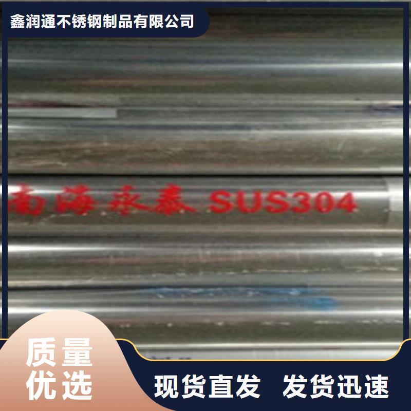 304不锈钢复合管护栏价格视频-304不锈钢复合管护栏价格_四川省资阳市市场覆盖安岳|雁江|德阳|巴中|阿坝|泸州|宜宾|广元|南充等