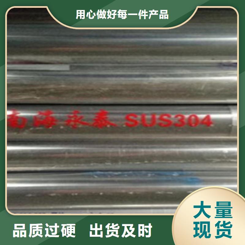 304不锈钢复合管护栏价格视频-304不锈钢复合管护栏价格_湖南省湘潭市市场覆盖雨湖|湘乡|衡阳|株洲|长沙|郴州|邵阳|湘西等