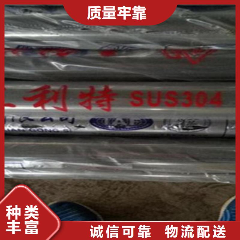304不锈钢复合管护栏价格视频-304不锈钢复合管护栏价格_湖南省湘潭市市场覆盖雨湖|湘乡|衡阳|株洲|长沙|郴州|邵阳|湘西等