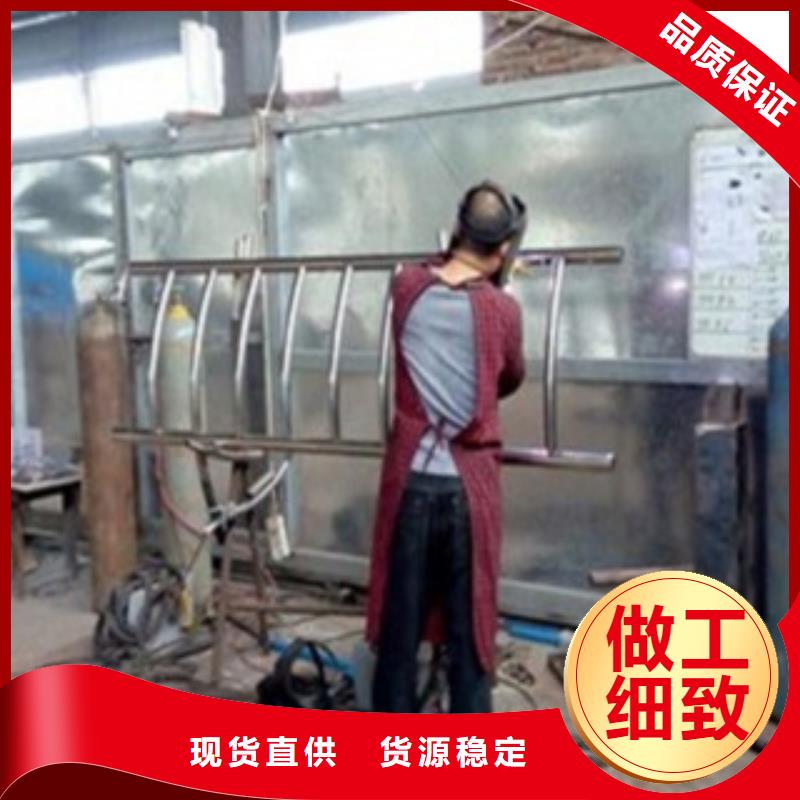 304不锈钢复合管护栏价格视频-四川省广元市|旺苍|青川|雅安|巴中|内江|遂宁|资阳|眉山|泸州304不锈钢复合管护栏价格-鑫润通