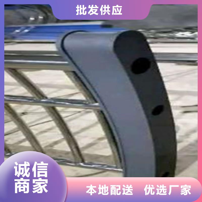 304不锈钢复合管护栏价格鑫润通【 不锈钢复合管_不锈钢复合管护栏批发价格厂家大量现货】
