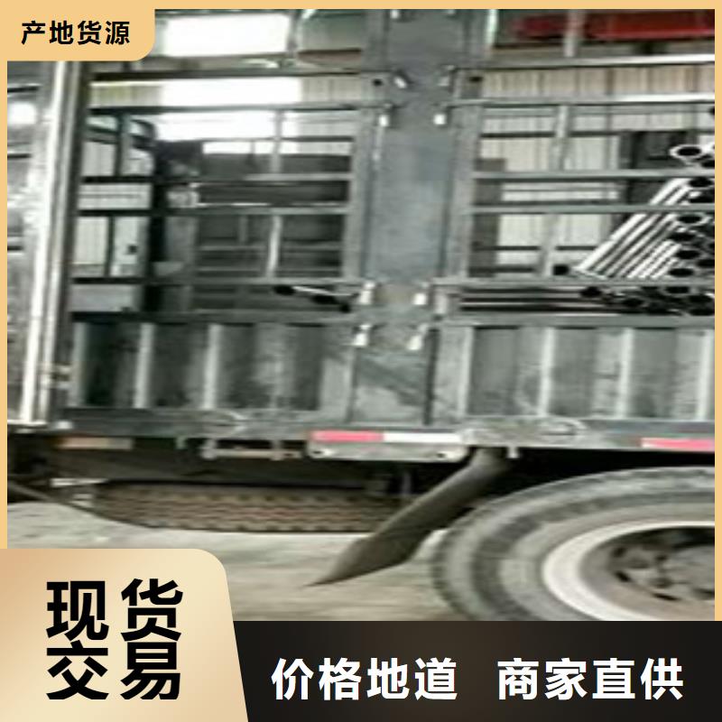 304不锈钢复合管护栏价格视频-四川省广元市|旺苍|青川|雅安|巴中|内江|遂宁|资阳|眉山|泸州304不锈钢复合管护栏价格-鑫润通