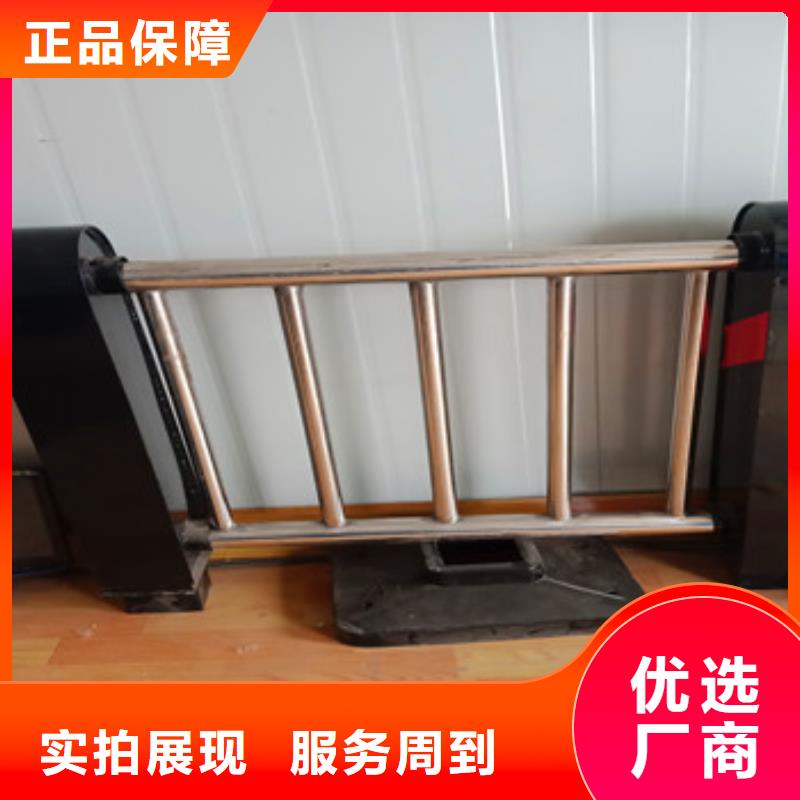 不锈钢复合管栏杆【铝合金护栏】品质做服务