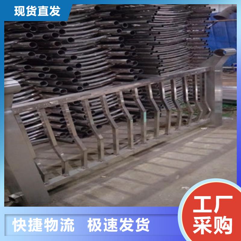 不锈钢复合管栏杆【铝合金护栏】品质做服务