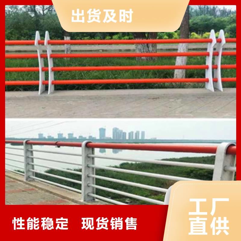 不锈钢复合管栏杆-交通防撞围栏大量现货供应