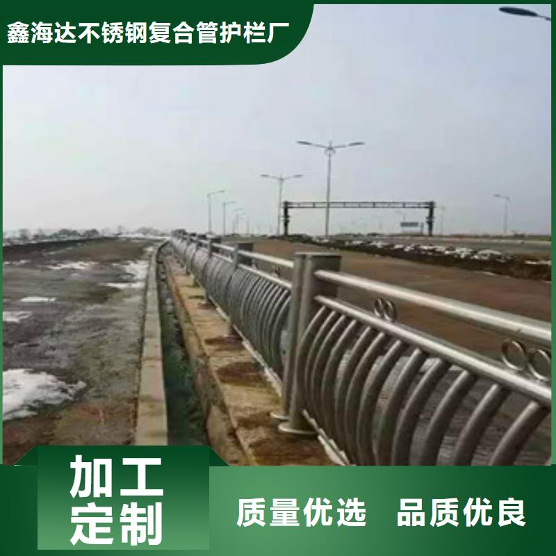 不锈钢复合管栏杆不锈钢碳塑钢复合管栏杆厂家直销规格多样