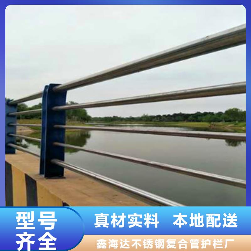 不锈钢立柱视频-常州|扬州|连云港|宿迁|淮安|泰州不锈钢立柱现货直发-鑫海达不锈钢复合管护栏厂(江苏省分公司)