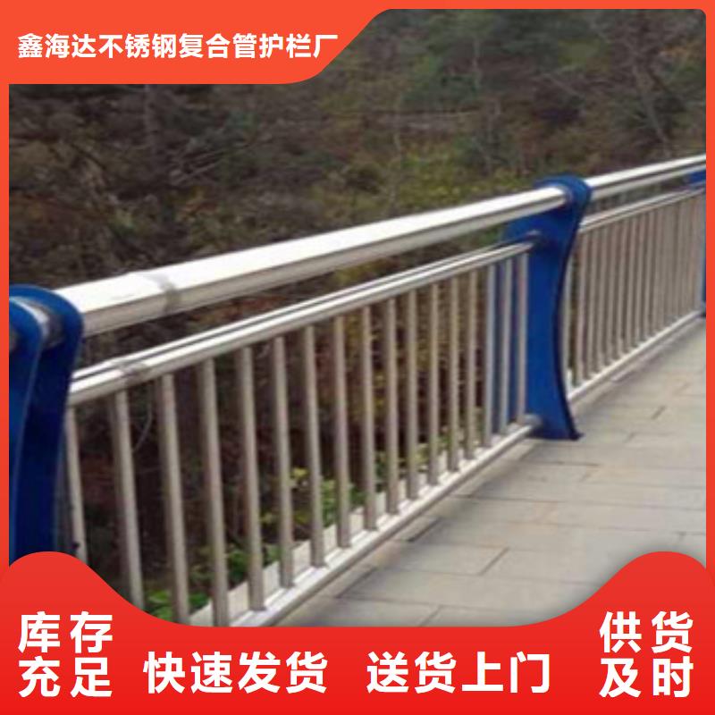 不锈钢复合管栏杆【波形护栏】免费回电