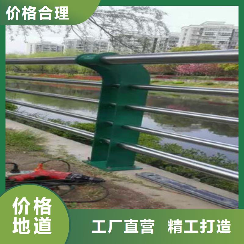 不锈钢复合管栏杆-交通防撞围栏大量现货供应