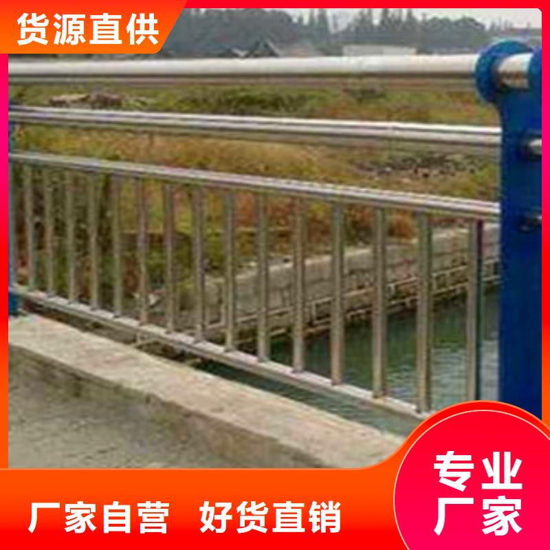 不锈钢复合管栏杆【铝合金护栏】品质做服务