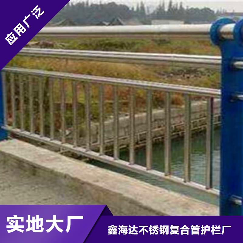 不锈钢复合管栏杆-【不锈钢复合管】质量无忧