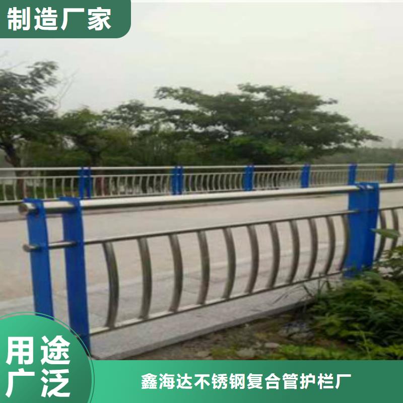 不锈钢复合管栏杆不锈钢碳塑钢复合管栏杆专注产品质量与服务