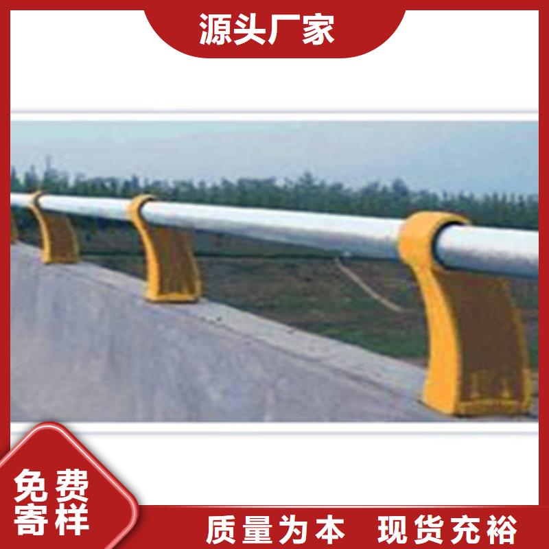 不锈钢复合管栏杆,热镀锌立柱价格实惠工厂直供