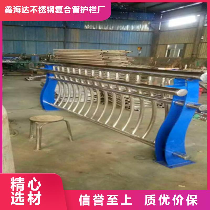 不锈钢立柱视频-常州|扬州|连云港|宿迁|淮安|泰州不锈钢立柱现货直发-鑫海达不锈钢复合管护栏厂(江苏省分公司)