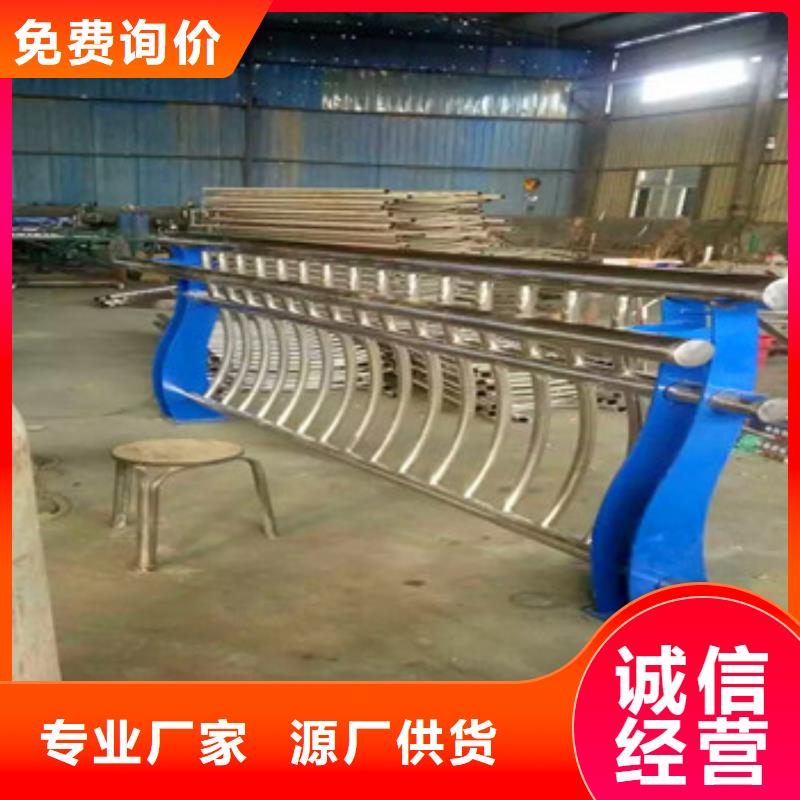 不锈钢复合管栏杆-交通防撞围栏大量现货供应
