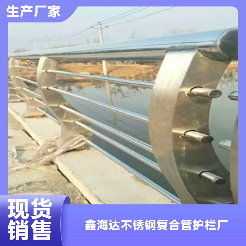 不锈钢复合管栏杆不锈钢碳塑钢复合管栏杆专注产品质量与服务