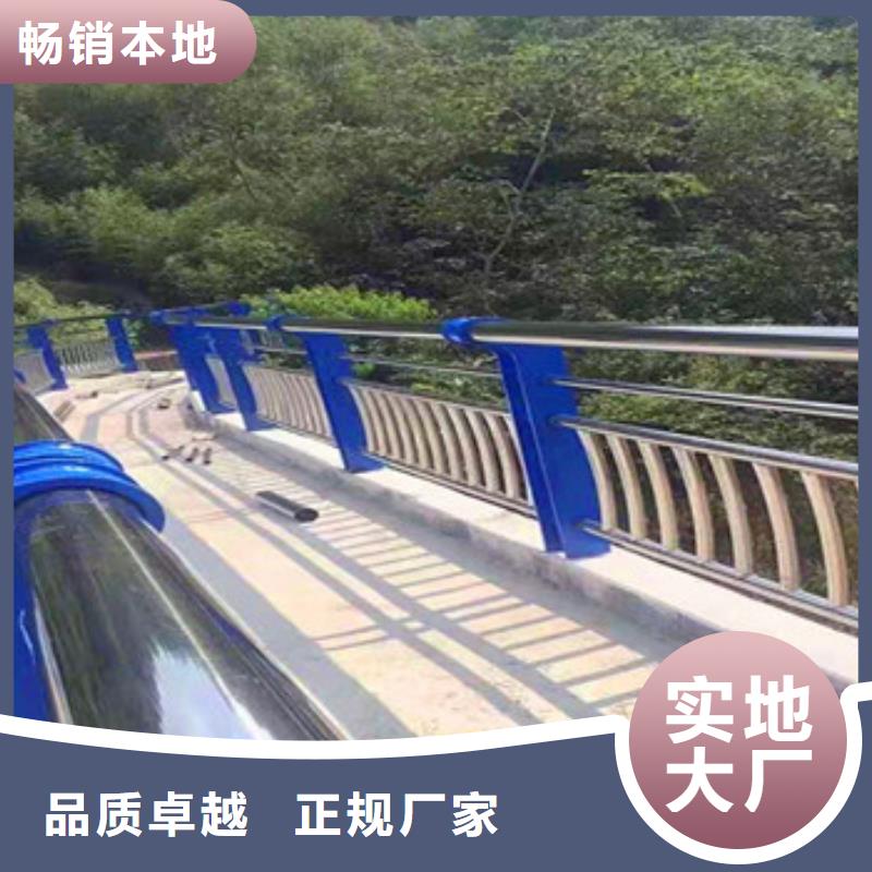 不锈钢复合管栏杆桥梁防撞钢板立柱追求品质