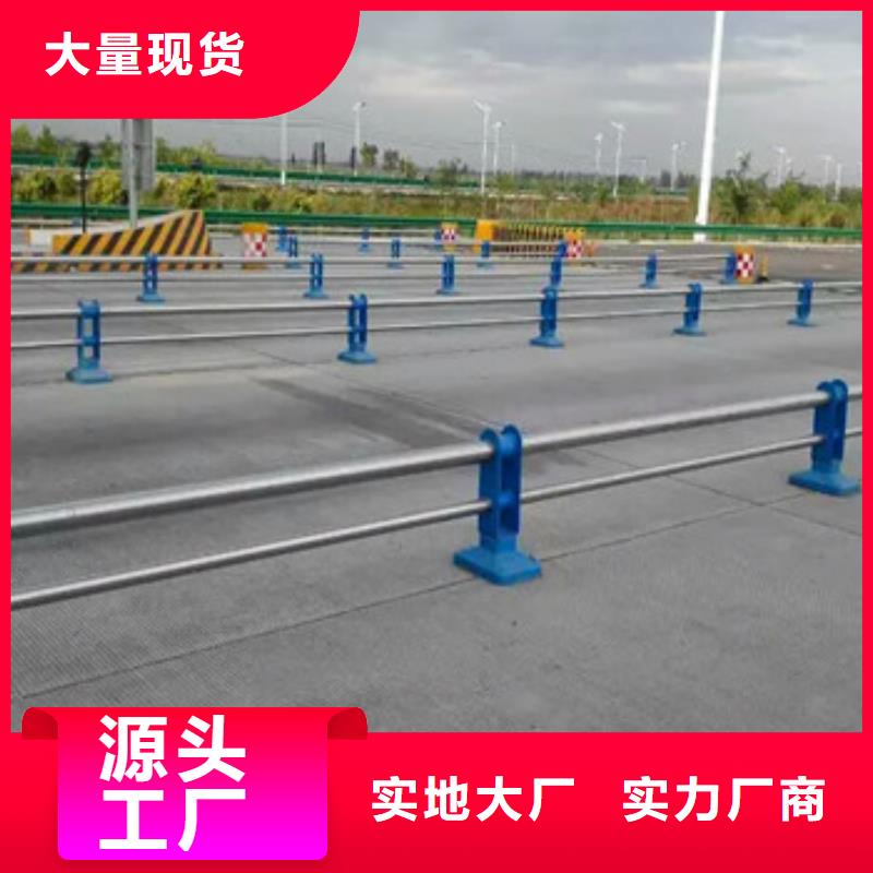不锈钢复合管栏杆不锈钢复合管品质保证