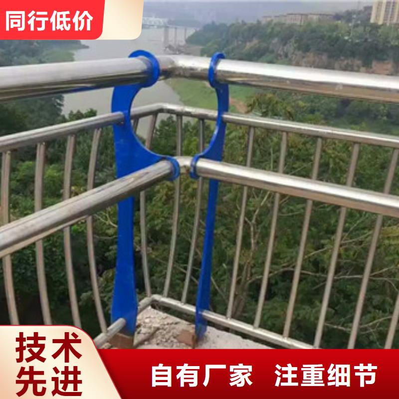 不锈钢复合管栏杆不锈钢复合管品质保证