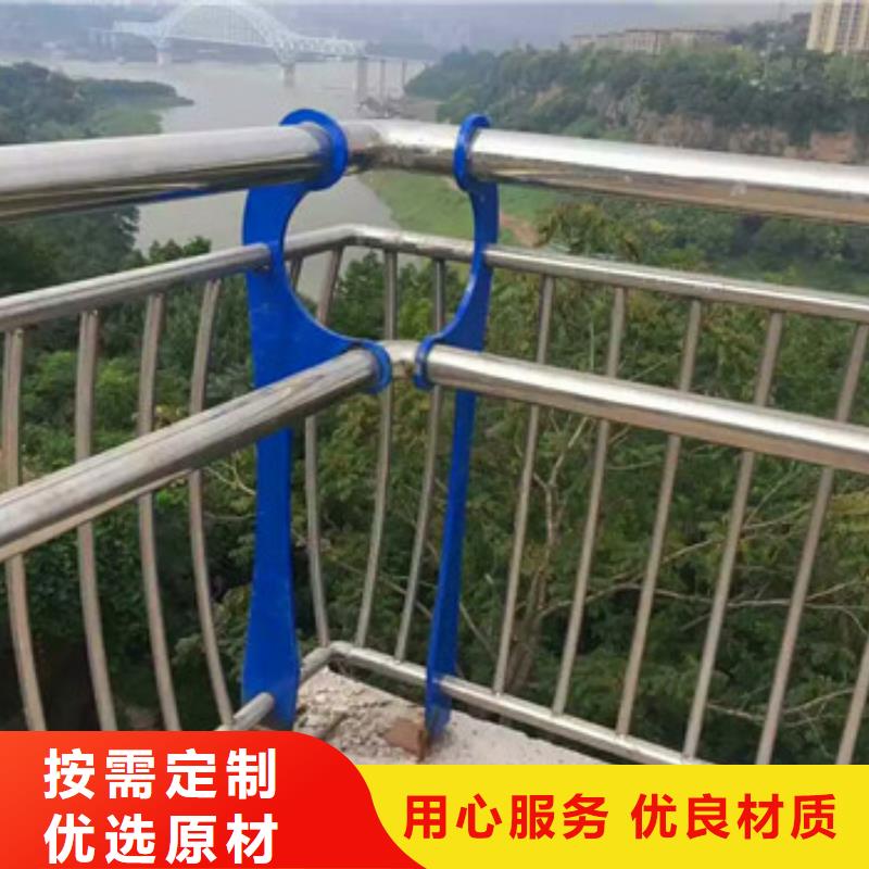 不锈钢复合管栏杆【铝合金护栏】品质做服务