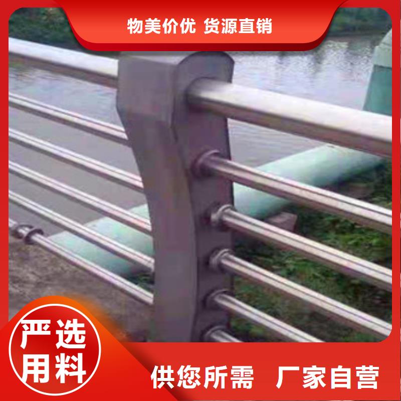 不锈钢复合管栏杆镀锌喷塑钢板立柱严谨工艺