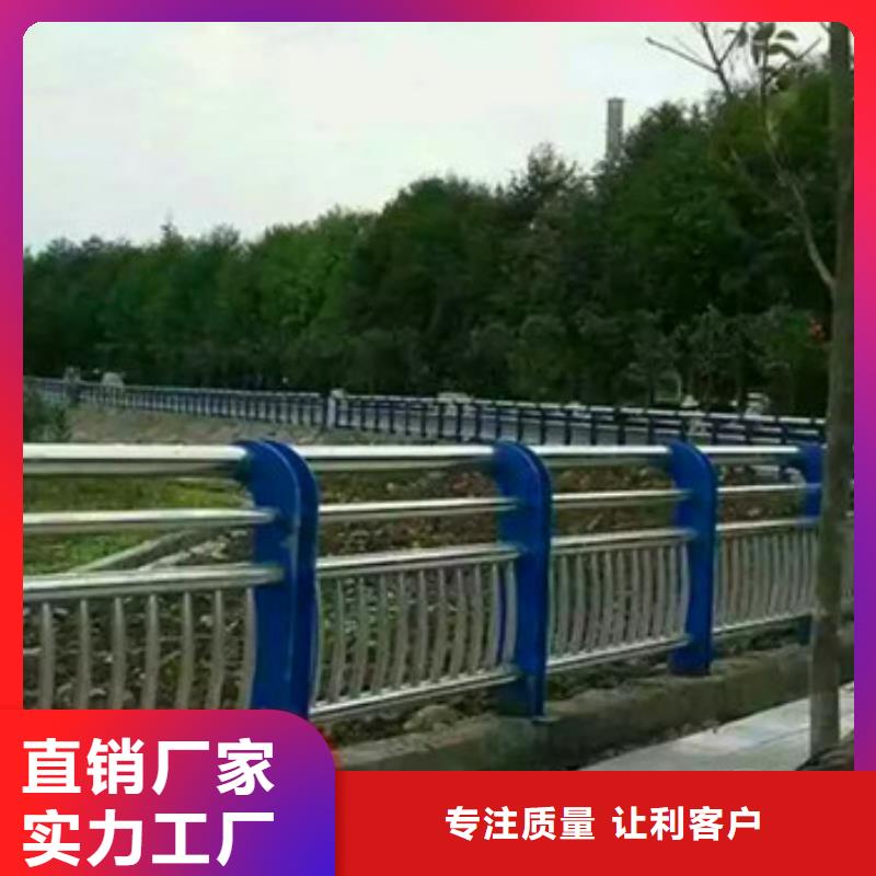不锈钢复合管栏杆不锈钢复合管品质保证