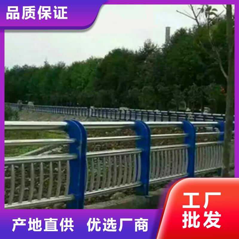 不锈钢复合管栏杆镀锌喷塑钢板立柱严谨工艺
