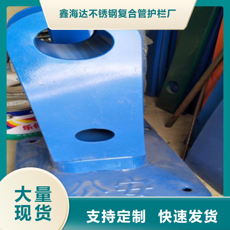 桥梁护栏立柱q235b波形护栏板专业生产制造厂