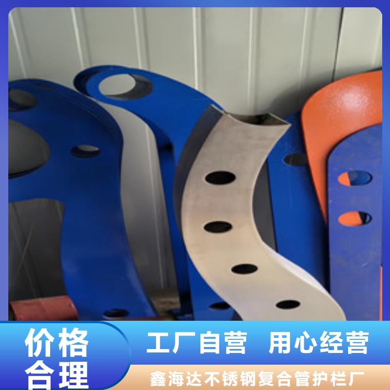 【桥梁护栏立柱】-【道路护栏】大量现货供应鑫海达不锈钢立柱