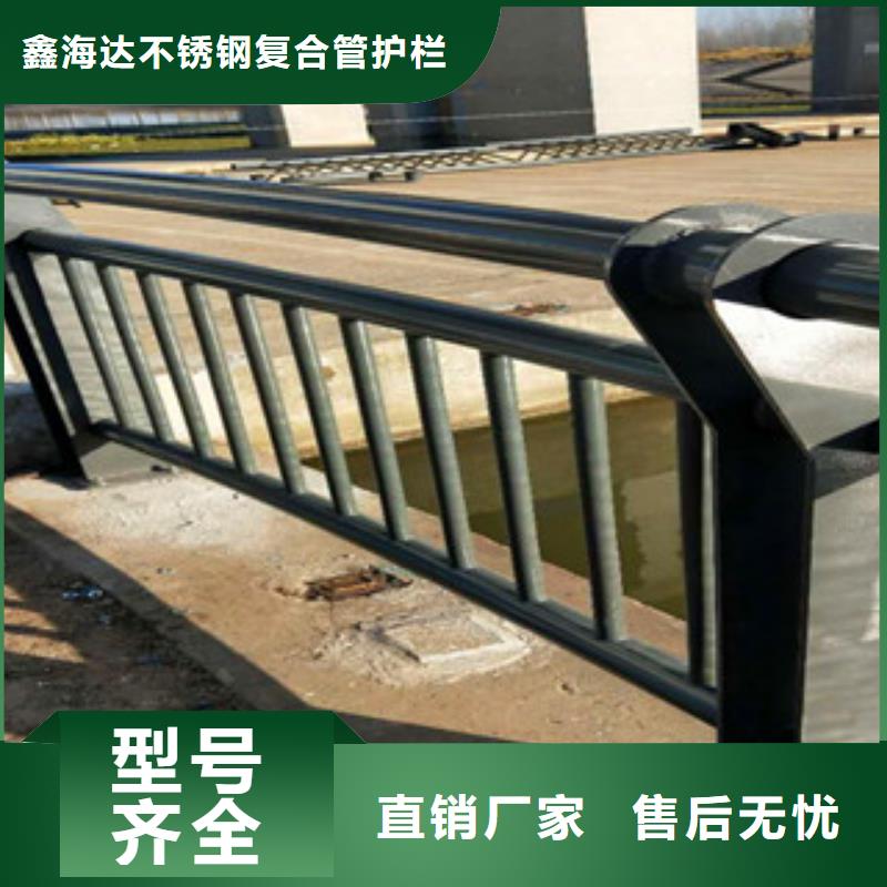 不锈钢复合管护栏,不锈钢复合管快捷的物流配送