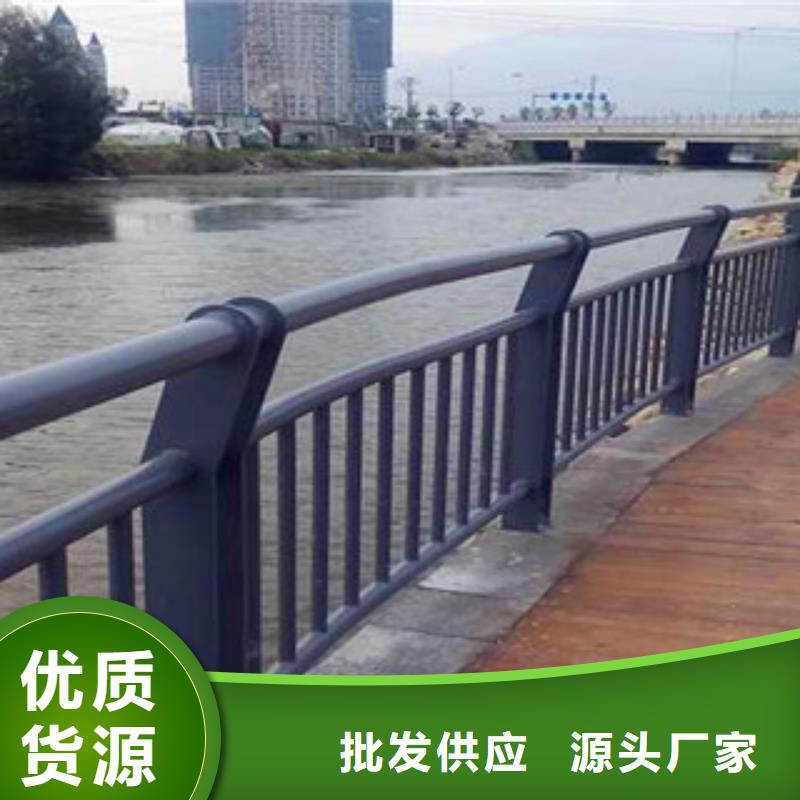 不锈钢复合管护栏河堤防撞护栏厂家实力大