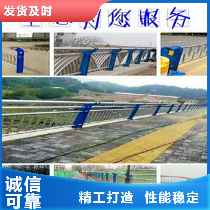 不锈钢复合管护栏镀锌喷塑防撞栏无中间商厂家直销