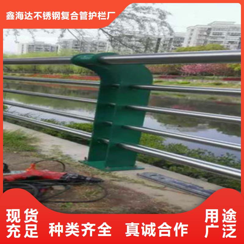 【 不锈钢复合管护栏_不锈钢立柱精工打造】 鑫海达不锈钢复合管护栏厂(榆林市分公司)