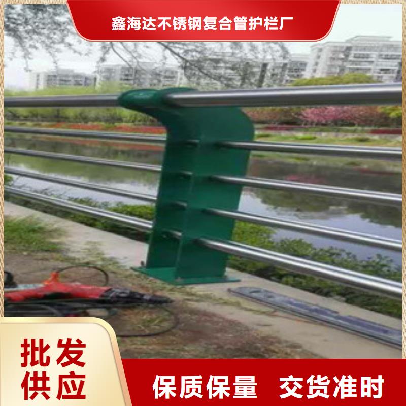 不锈钢复合管护栏专注生产制造多年