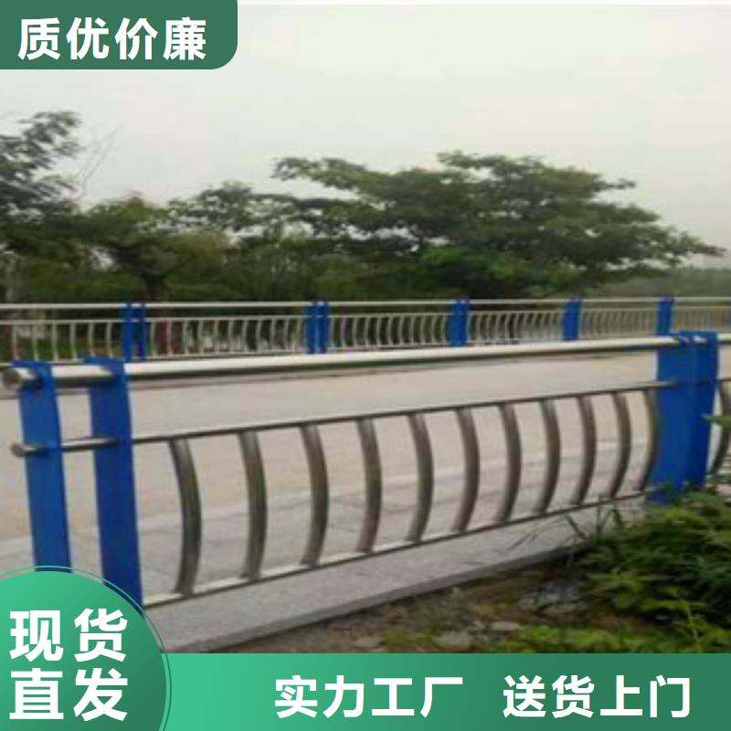 不锈钢复合管护栏镀锌喷塑防撞栏无中间商厂家直销