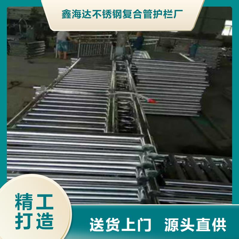 不锈钢立柱视频-府谷|横山|安康|宝鸡|铜川|咸阳不锈钢立柱支持大批量采购-鑫海达不锈钢复合管护栏厂(榆林市分公司)