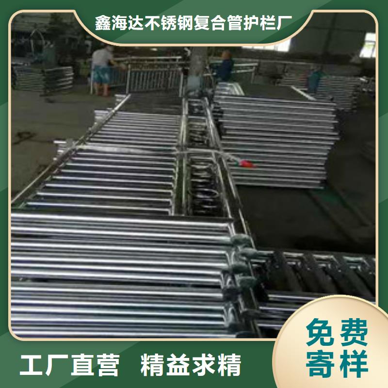 不锈钢复合管护栏【铝合金护栏】品牌企业