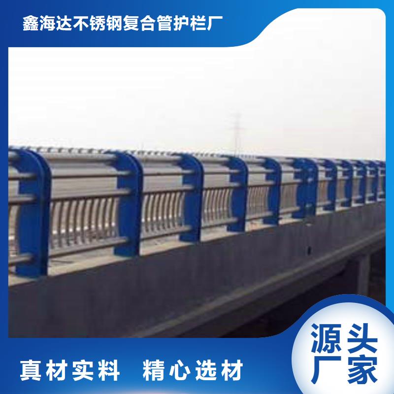 不锈钢复合管护栏,不锈钢复合管快捷的物流配送