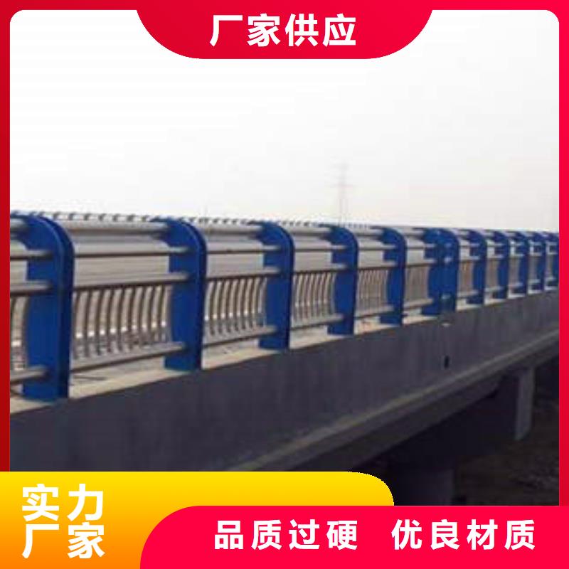 不锈钢复合管护栏-防撞护栏拒绝伪劣产品