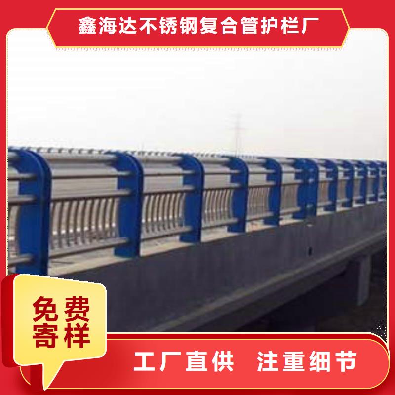 不锈钢复合管护栏满足客户需求