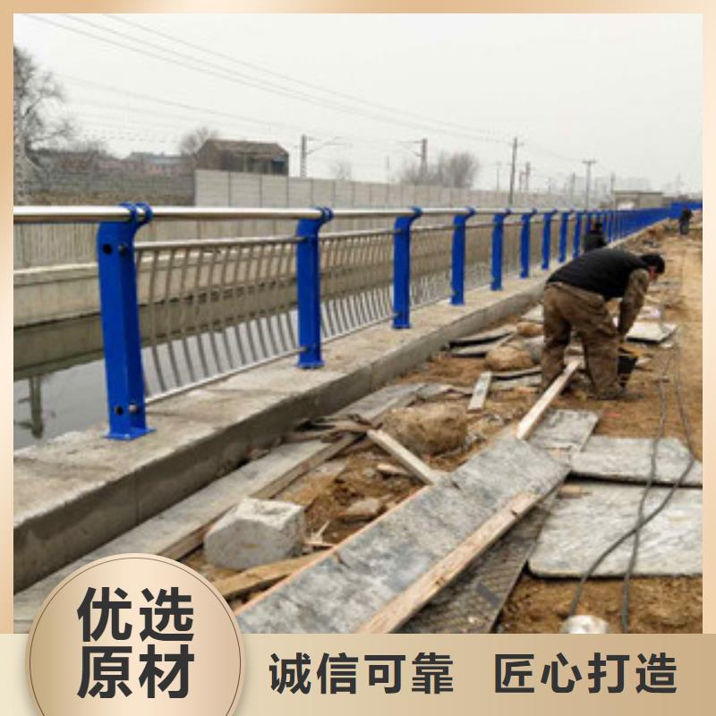 不锈钢复合管护栏不锈钢复合管栏杆省心又省钱