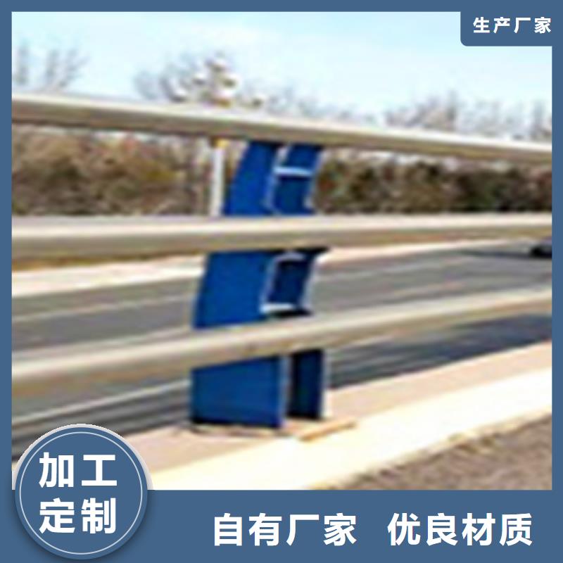 不锈钢复合管护栏满足客户需求