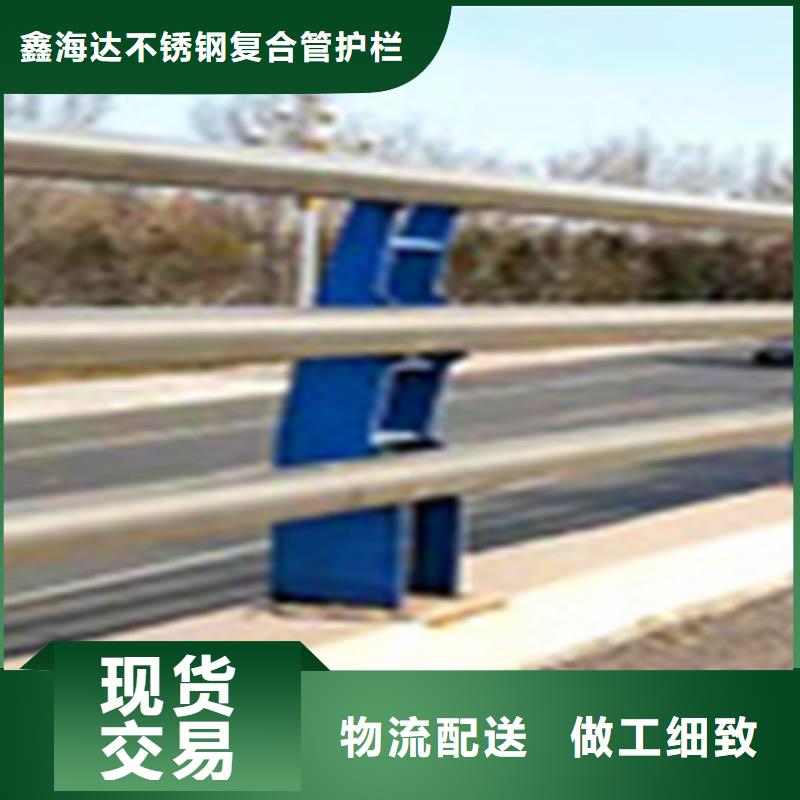 不锈钢复合管护栏品质无所畏惧