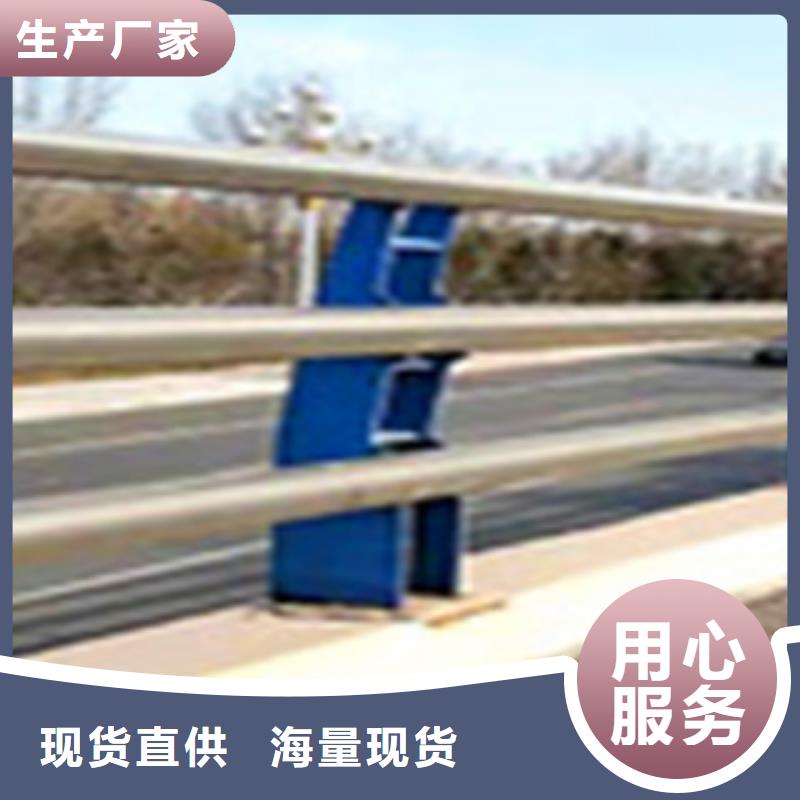 【 不锈钢复合管护栏_不锈钢立柱精工打造】 鑫海达不锈钢复合管护栏厂(榆林市分公司)