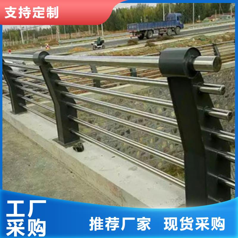 不锈钢复合管护栏镀锌喷塑防撞栏无中间商厂家直销