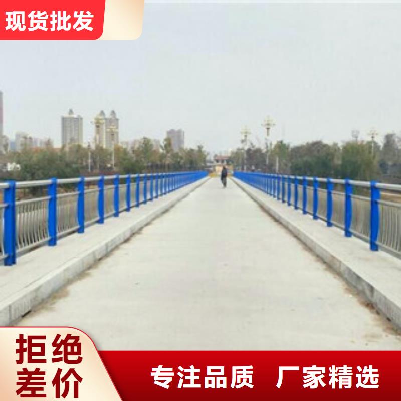 不锈钢复合管护栏镀锌喷塑钢板立柱物美价优
