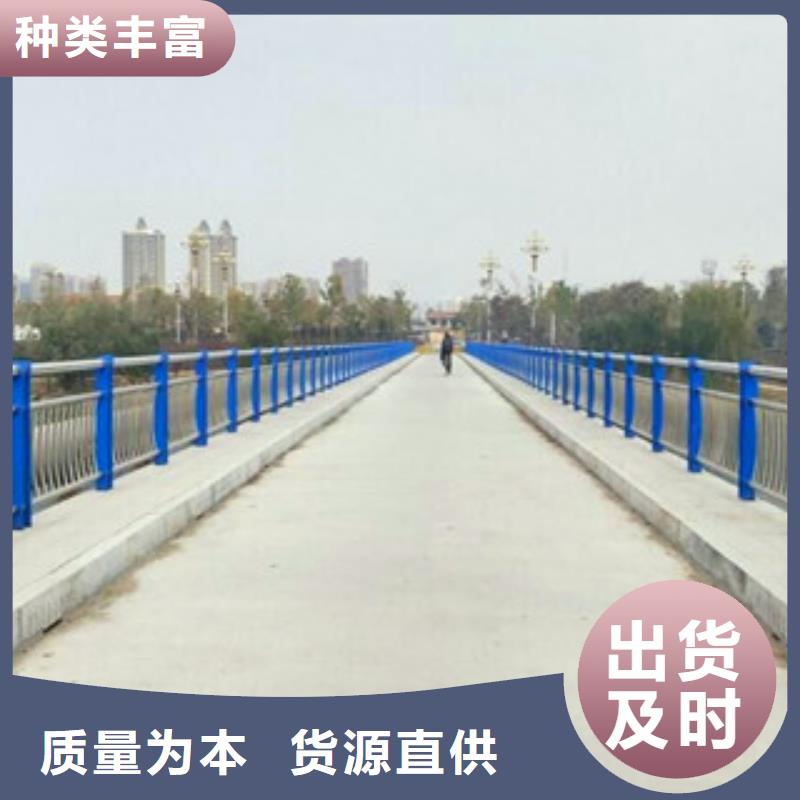 不锈钢复合管护栏不锈钢立柱现货直发